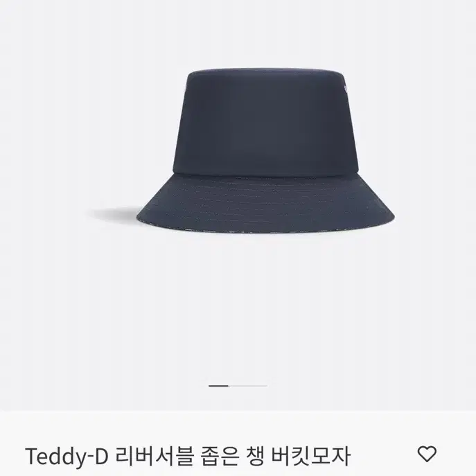 디올 버킷모자 새상품