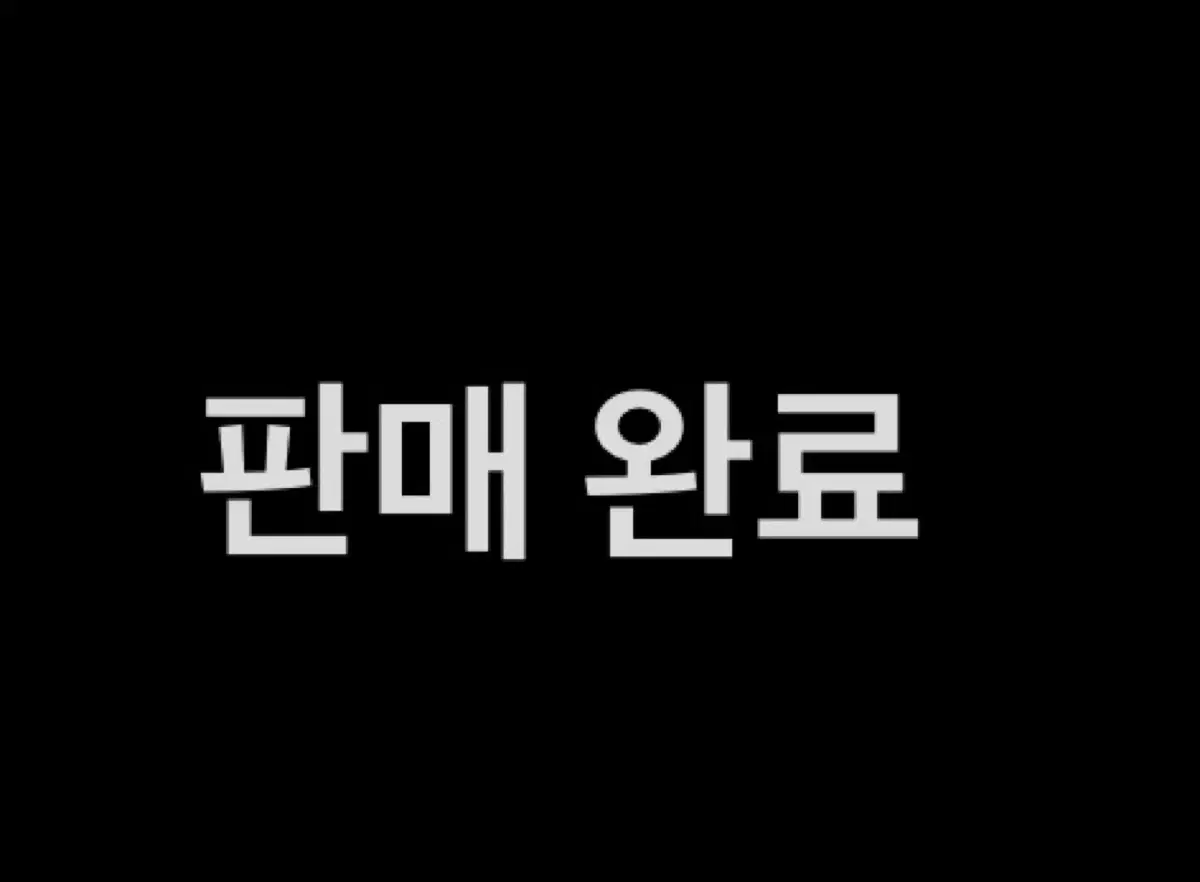 동아 연세 초등 국어사전 (최신판) 36000->20000 판매