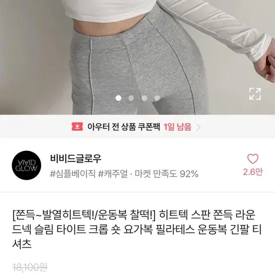 싹 다 개당 5000원 에이블리 무신사 지그재그