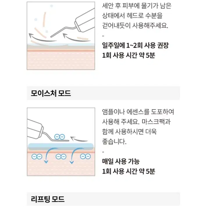 페이스팩토리 제트필링기 블랙에디션