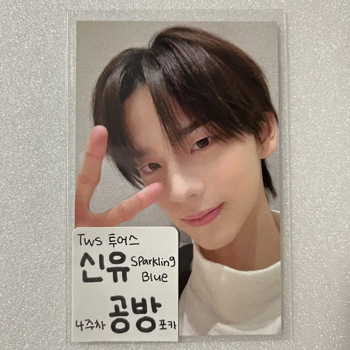 TWS TWS Shin Yu 4th week workshop photocard transfer