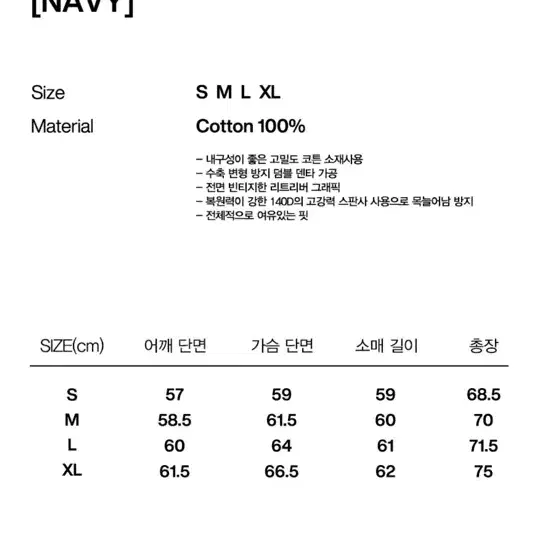 비바스튜디오 리트리버 맨투맨 네이비