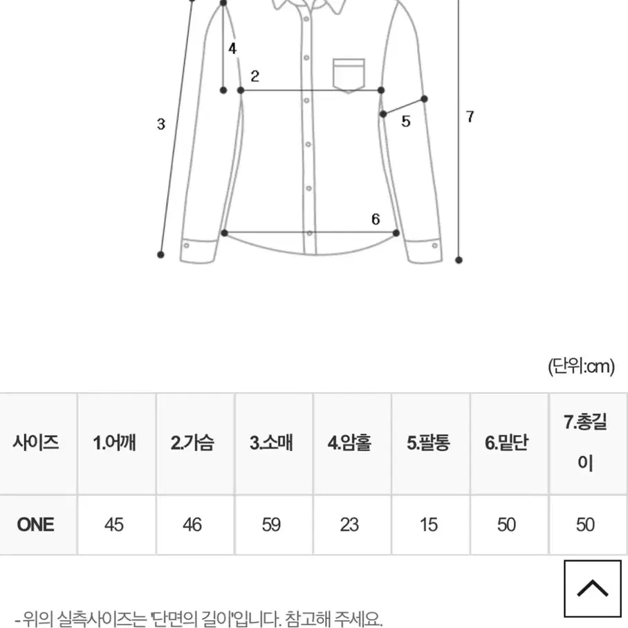 더하티 메이비 블라우스 핑크