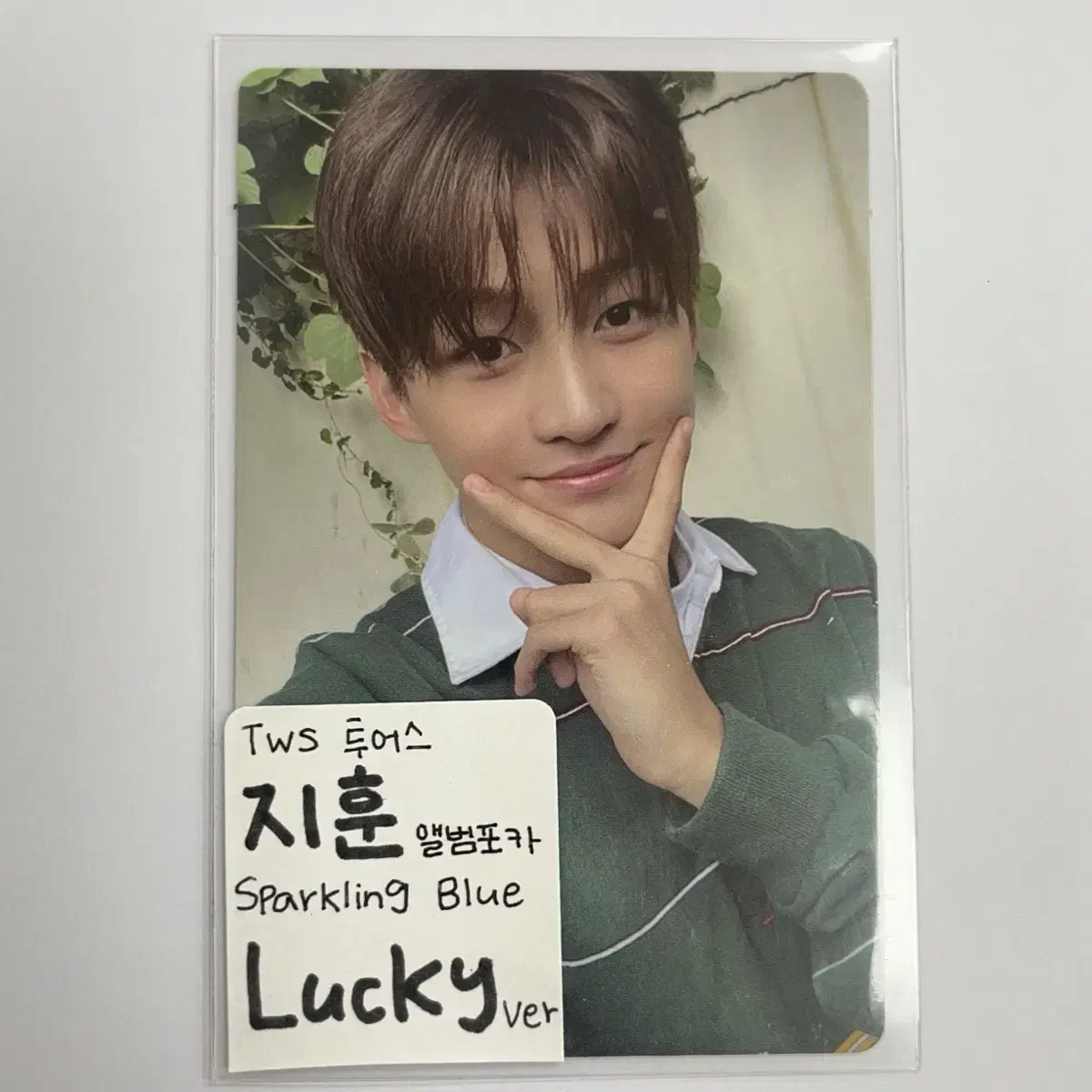 tws 투어스 지훈 lucky 포카 양도