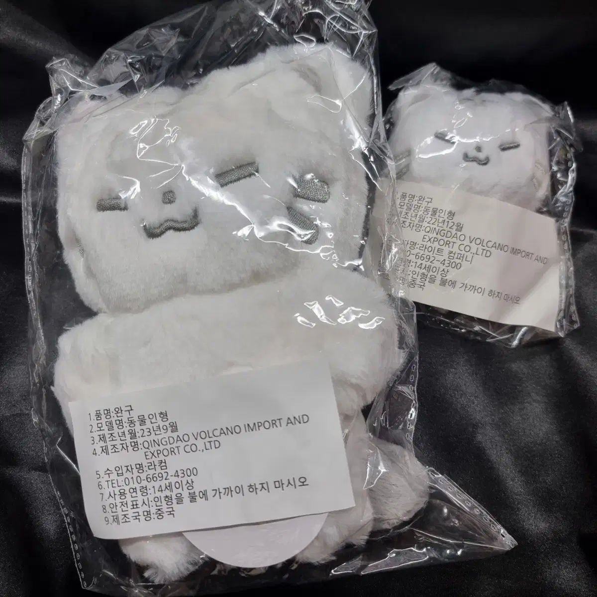 [unsealed] seventeen hoshi doll Ho Chi 10cm 20cm 30cm Poshingyi