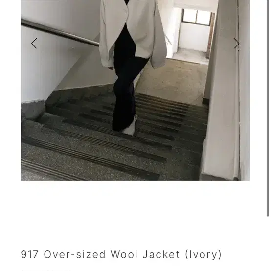 LE917 / Over-sized wool jacket(Ivory) 36