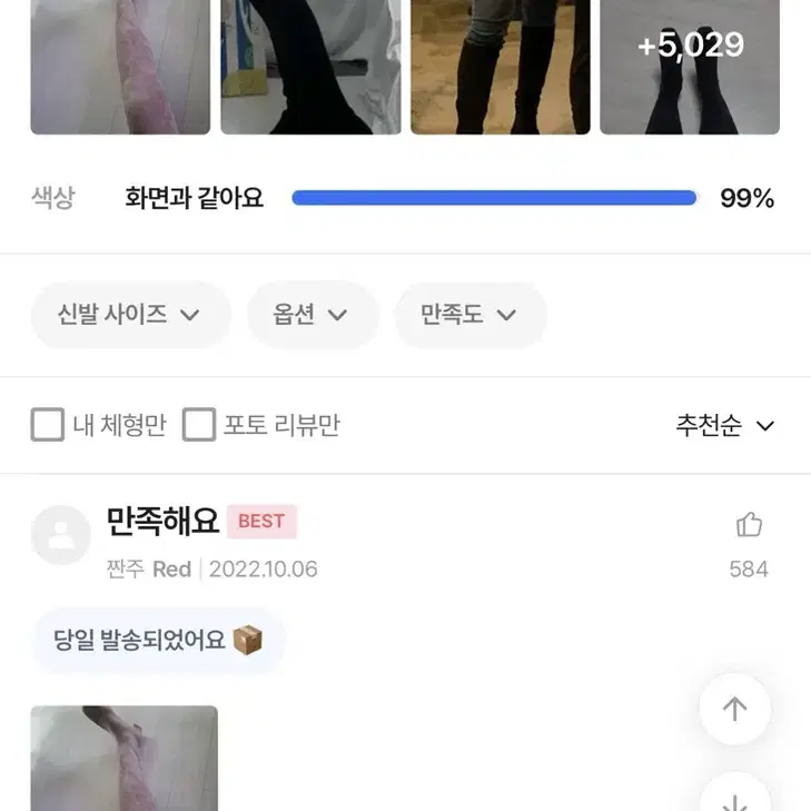 브라운슈 스웨이드 겨울 롱부츠