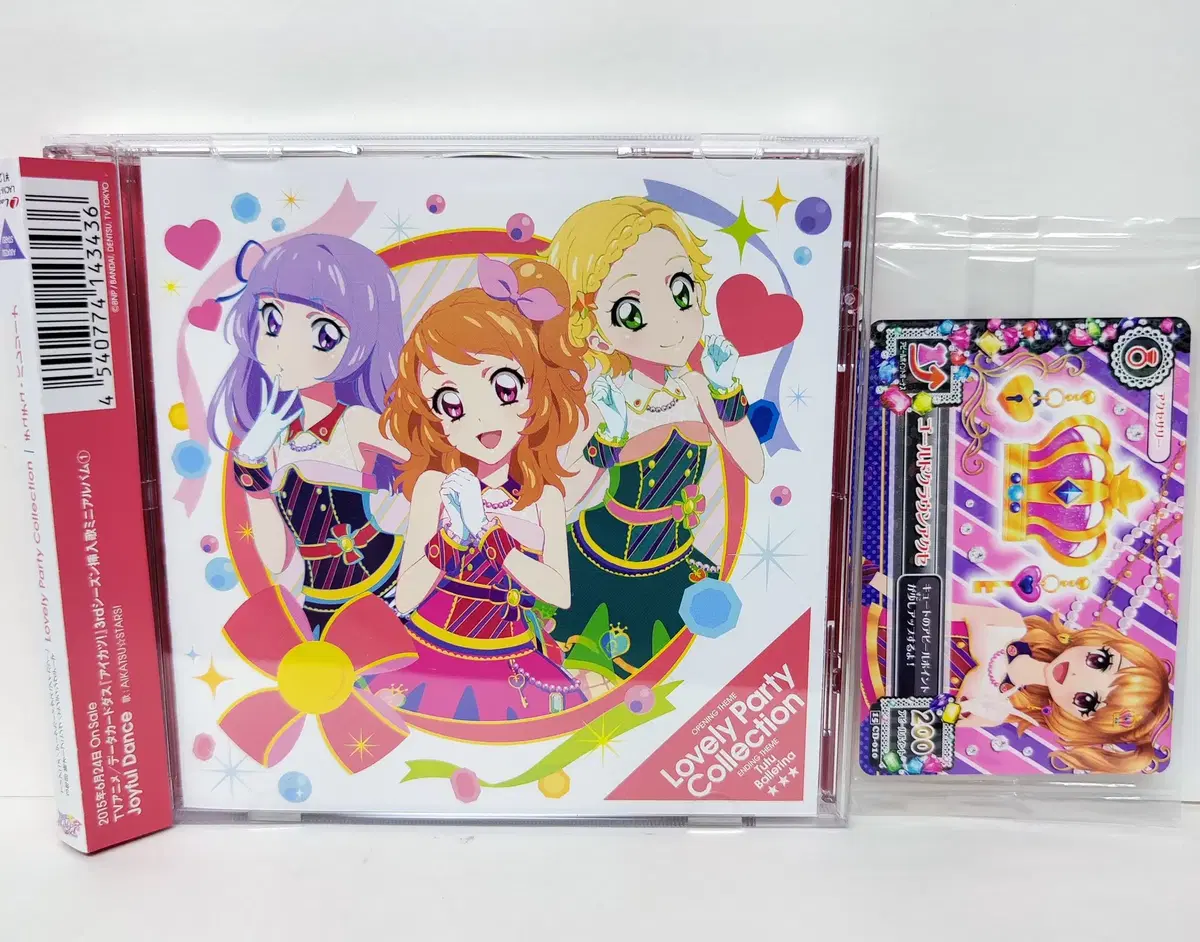 aikatsu i.m. star album cd hong #artbook picture book figure lanobel miyeon shi