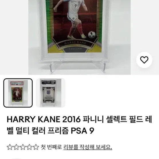 harry kane, suarez 멀티 컬러 파니니 일괄