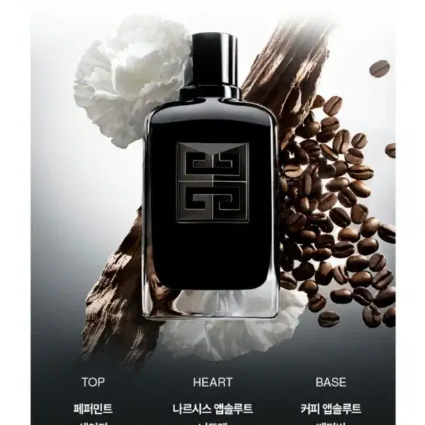 지방시 젠틀맨 소사이어티 엑스트렘 남자향수 100ml