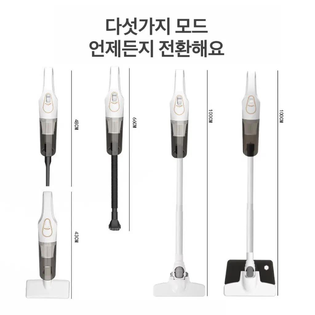 (무료배송&AS보장)다용도 청소기 진드기 퇴치+ 흡진+대걸레 세트, 흰색