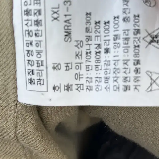 폴로 랄프로렌 두산 시절 다운 파카 패딩 밀리터리 2xl xxl