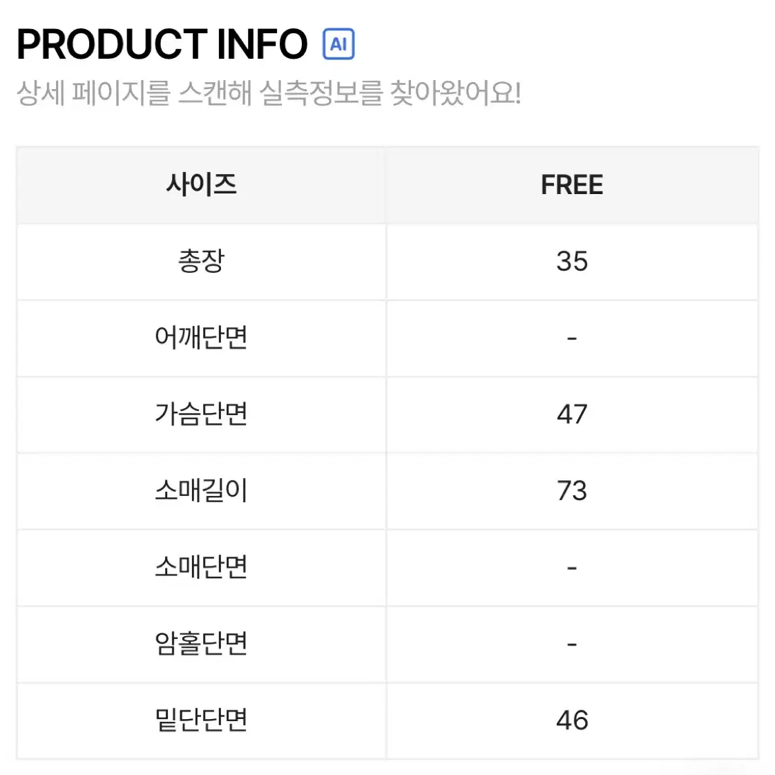 에이블리 유데모닉 라운드넥 언밸런스 크롭 워머 니트