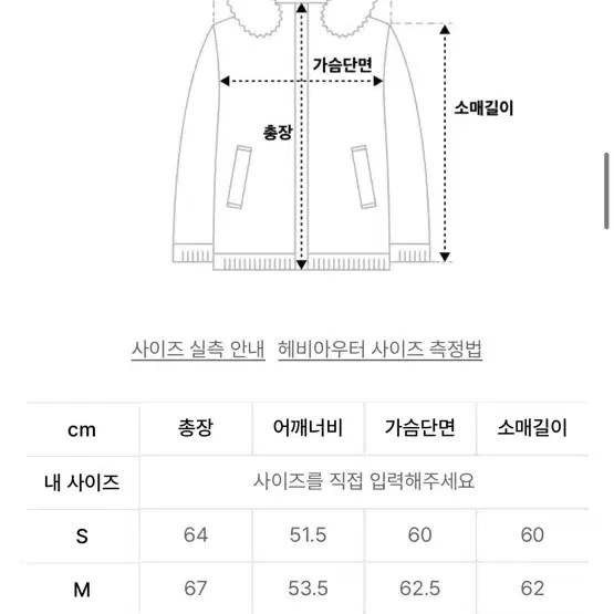 무신사 스탠다드 다운 푸퍼 숏 패딩 재킷 [라이트 그레이] L