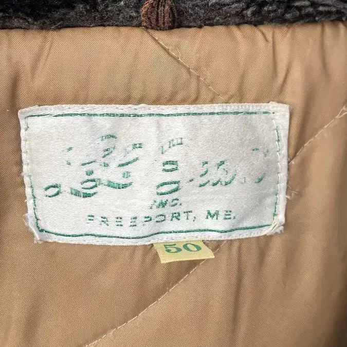 60's 엘엘빈 llbean b9 파카 b11 파카 xxl 110 2xl