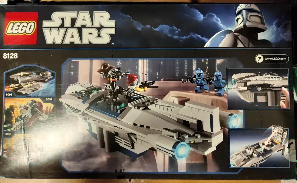 LEGO 8128 Star Wars Cad Bane's speeder sealed Tactical Cannon