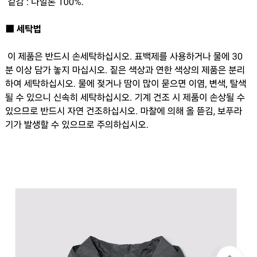 에잇세컨즈 나일론 후드 베스트 애쉬 차콜 그레이 s