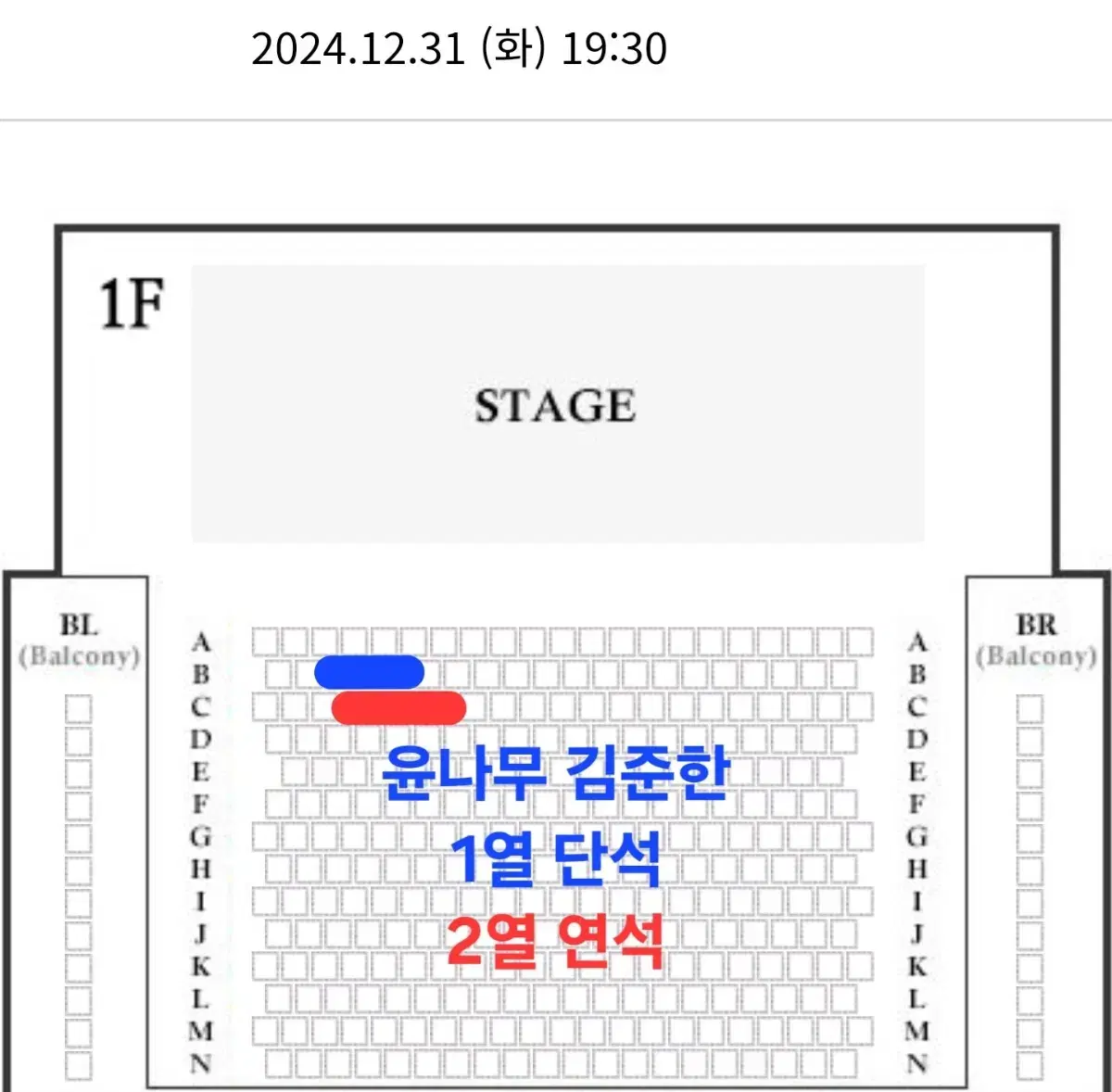 연극 타인의삶 이동휘 김준한 윤나무 1열 단석, 연석 정가 양도-막공까지