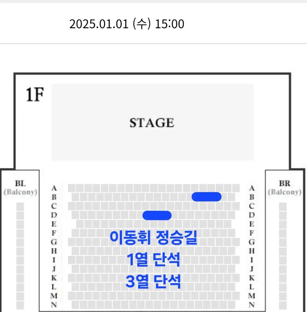 연극 타인의삶 이동휘 김준한 윤나무 1열 단석, 연석 정가 양도-막공까지