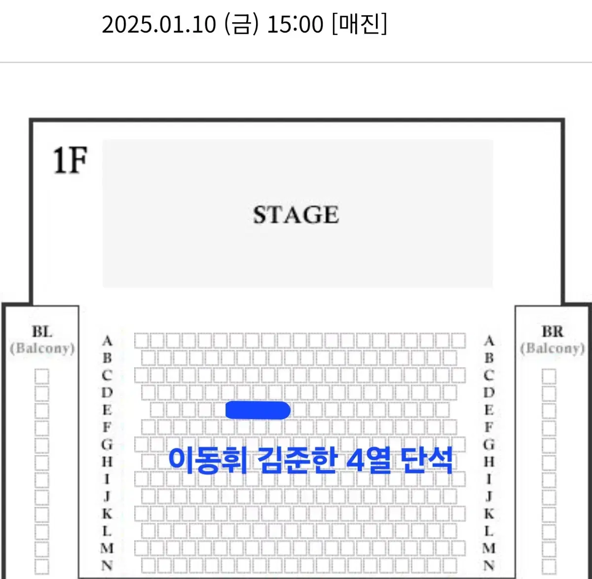 연극 타인의삶 이동휘 김준한 윤나무 단석, 연석 정가 양도-막공까지