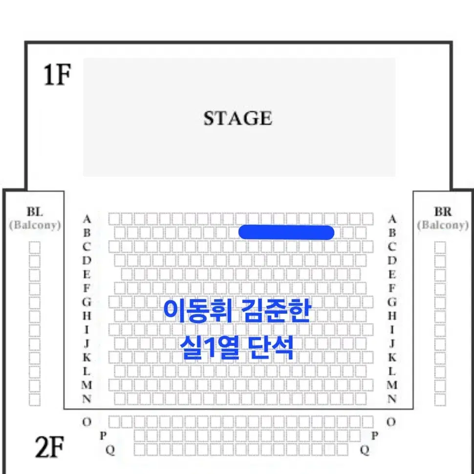 연극 타인의삶 이동휘 김준한 좋은 자리 정가 양도