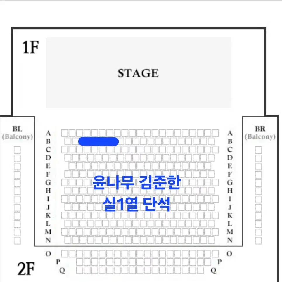 연극 타인의삶 이동휘 김준한 좋은 자리 정가 양도