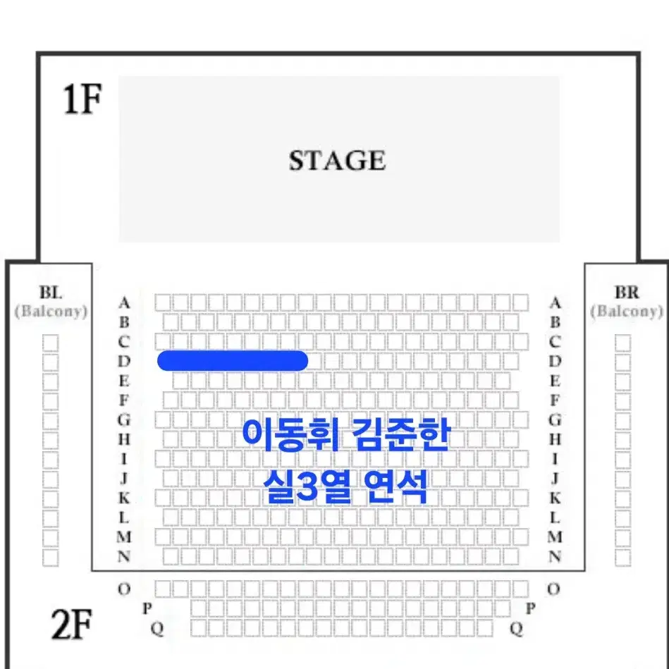 연극 타인의삶 이동휘 김준한 좋은 자리 정가 양도