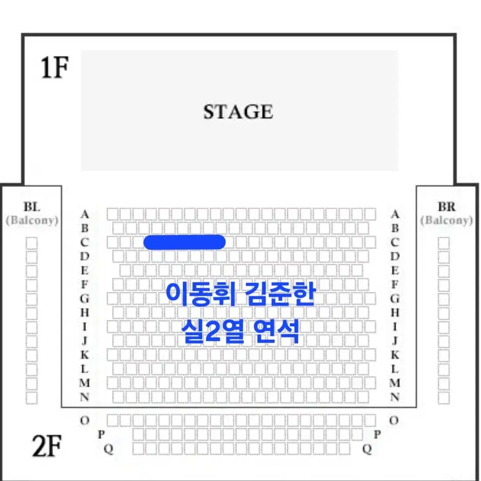 연극 타인의삶 이동휘 김준한 좋은 자리 정가 양도