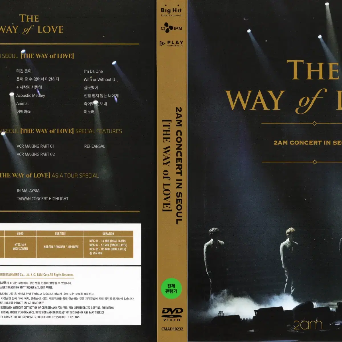 [DVD] 2AM - Concert In Seoul 새상품