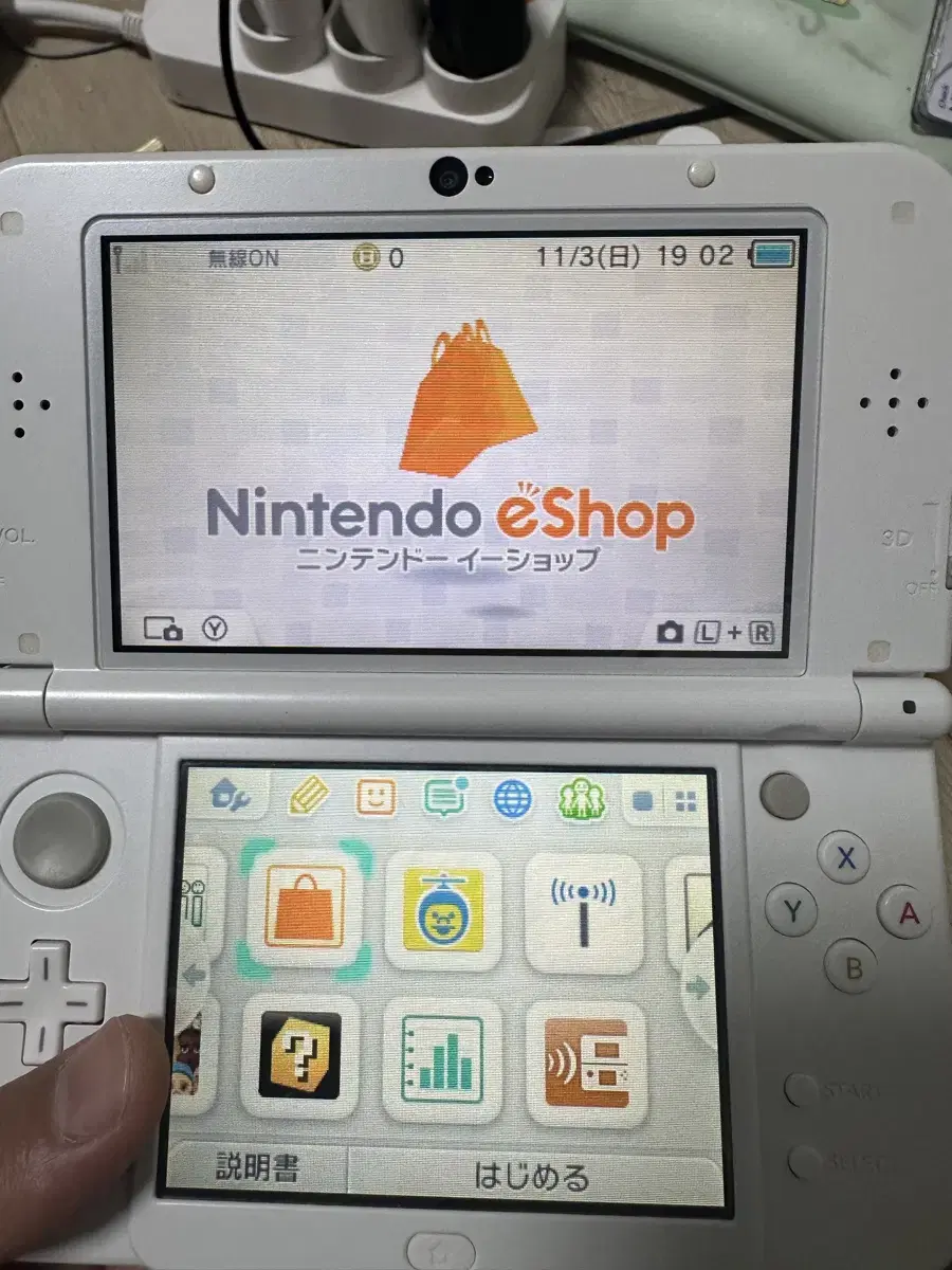 new 3ds xl 펄화이트