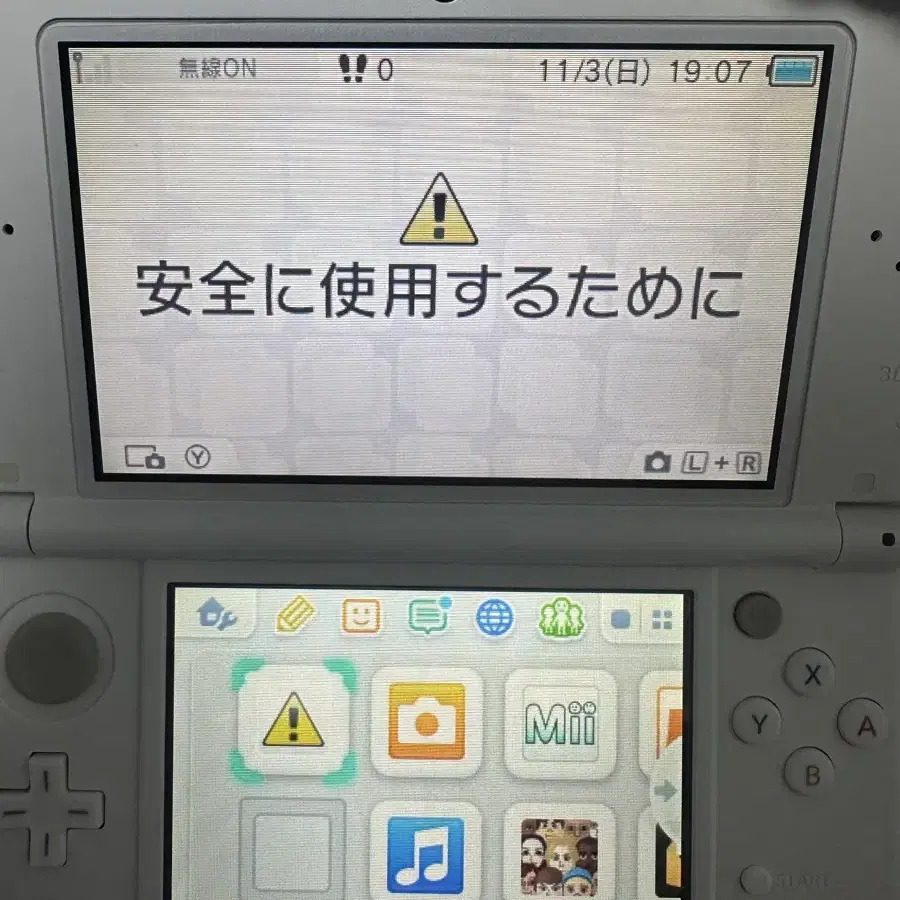 new 3ds xl 펄화이트