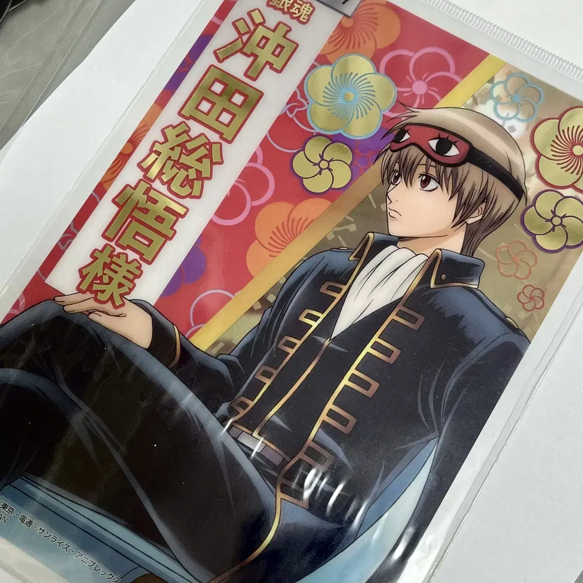 Gintama Sogo Okita Translucent Photo Chiryu Goods