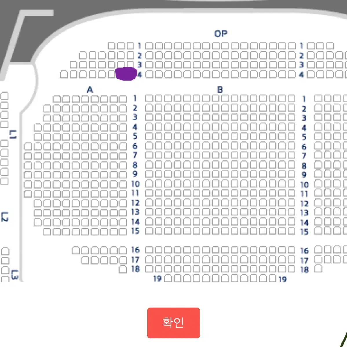 킹키부츠 고양 12/29 밀라노석 OP석 최재림