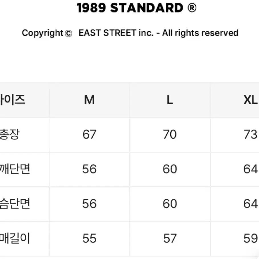 새상품/1989 기모 후드(남녀 모두 가능)