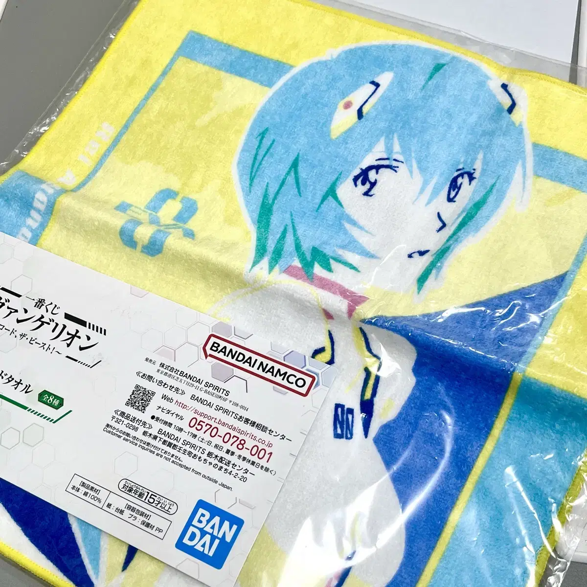 Evangelion lay Handkerchief First Lottery Ichibankuji Ayanami Mini Towel