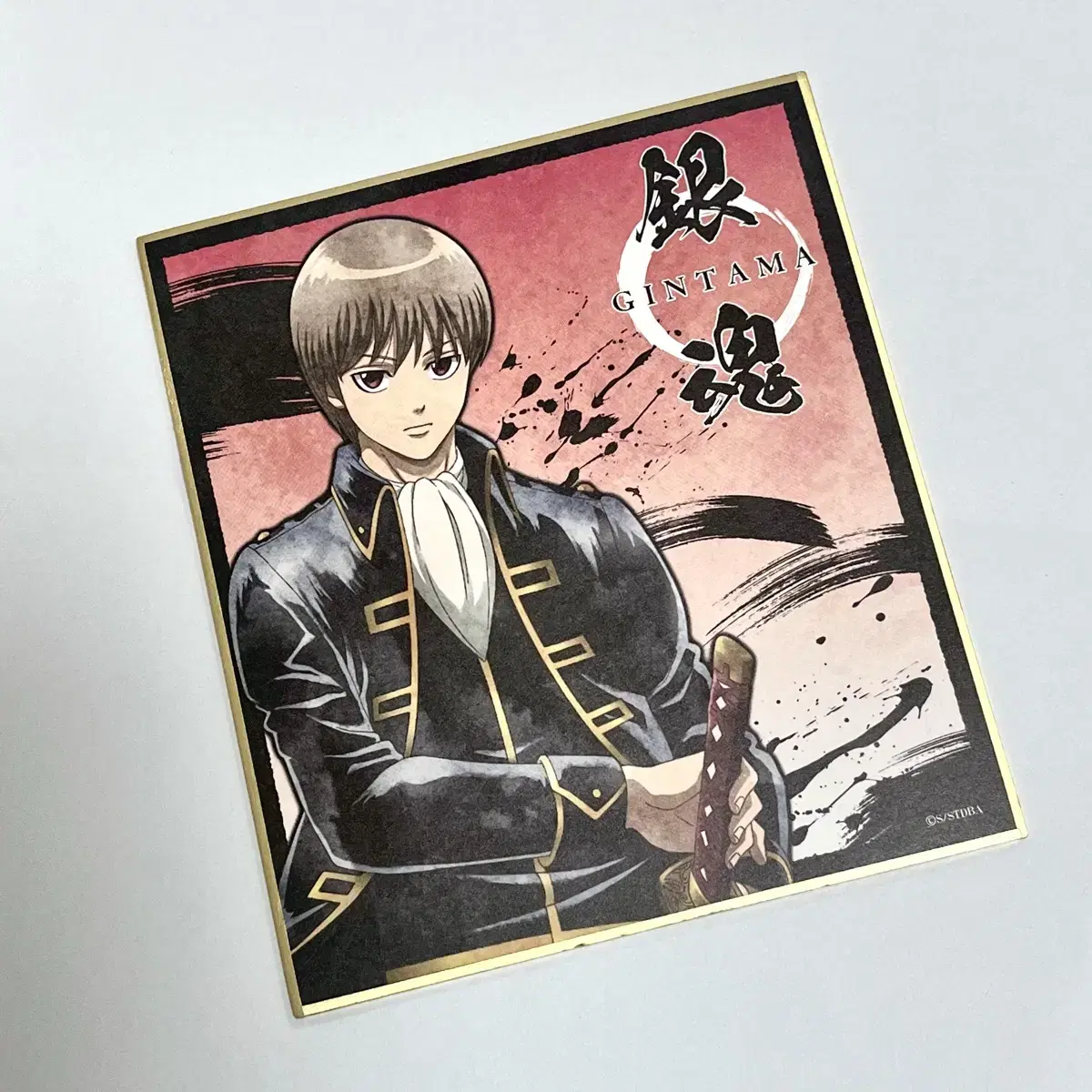 Gintama Sogo Okita Sack Paper Chiryuu Photo