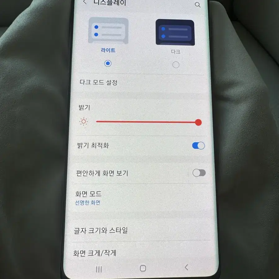 갤럭시 S10플러스 블랙 팝니다