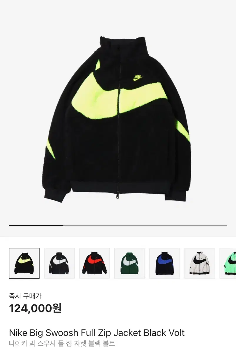 Nike Big Swoosh Hoodie size XL for sale