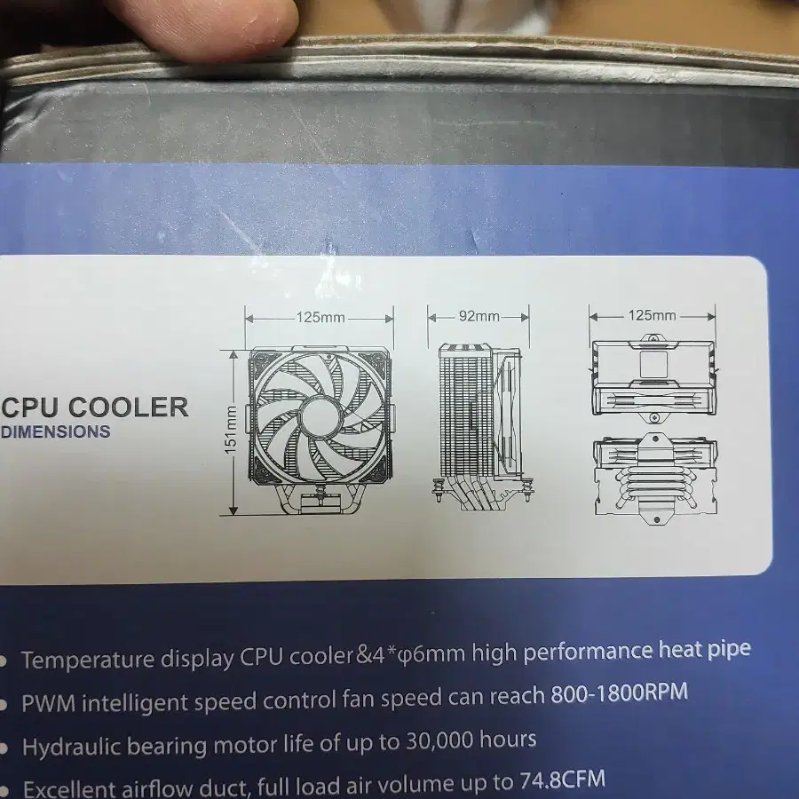 cpu 쿨러 미개봉 새제품 판매합니다