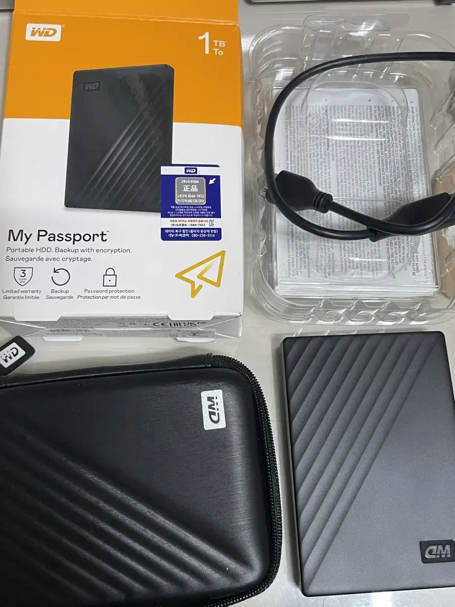 WD NEW My Passport 1TB 외장하드