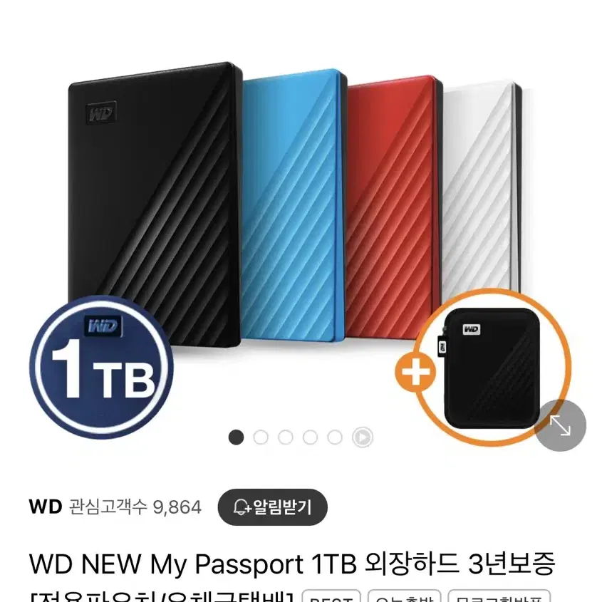 WD NEW My Passport 1TB 외장하드