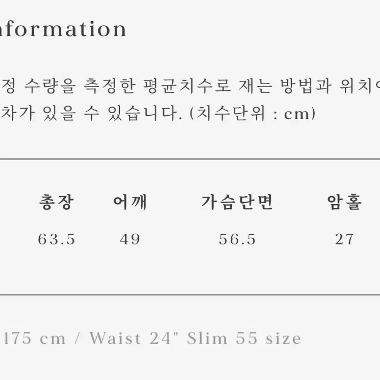 [1회실착-세탁후 보관중] 얼바닉30 비앙코 셔츠 (화이트)