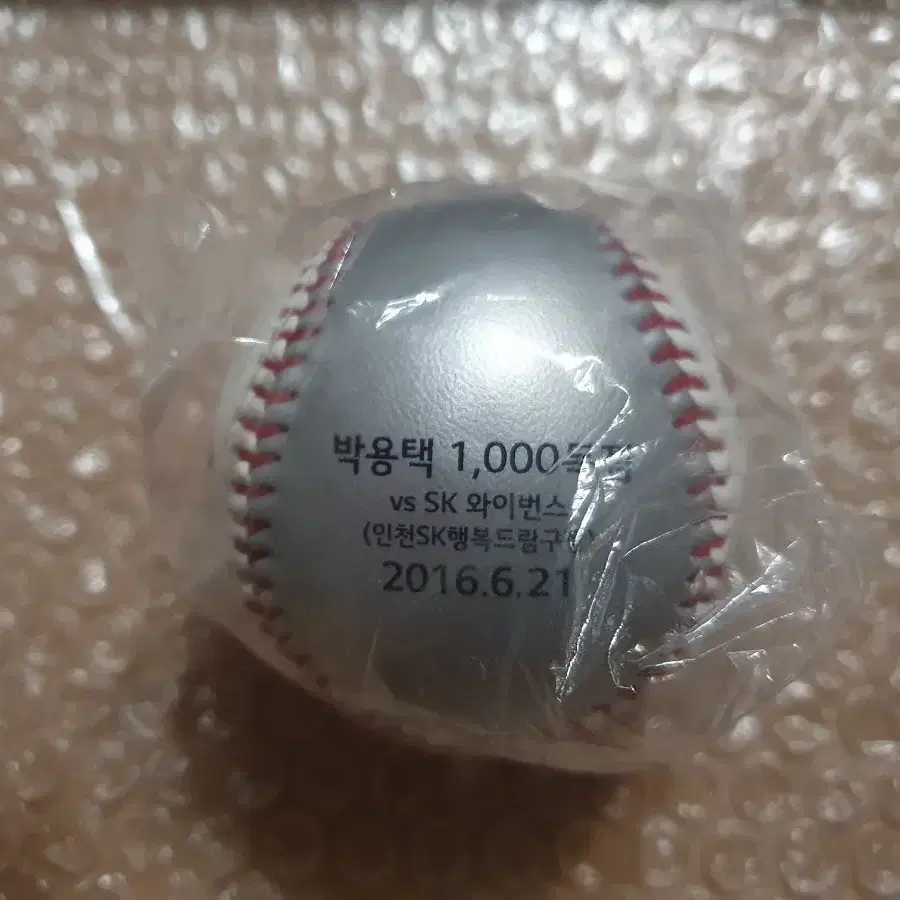 KBO 박용택 1000득점 기념구