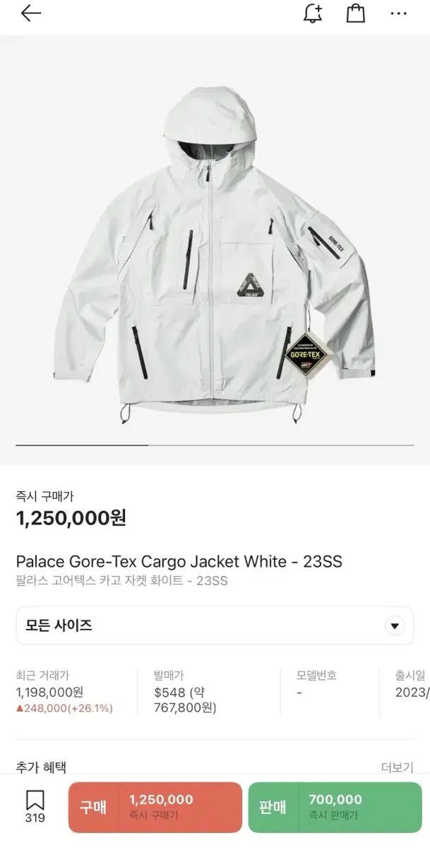 (XL)Pallas Gore-Tex Cargo Jacket sells