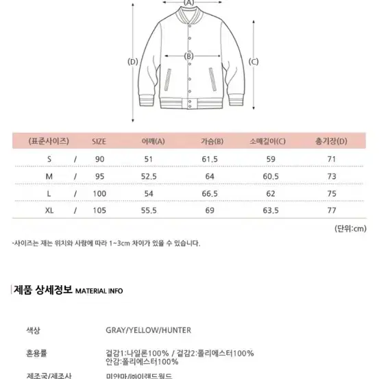 공용 95M 100L 스파오 리버서블 자켓 패딩 플리스 집업 뽀글이 후리