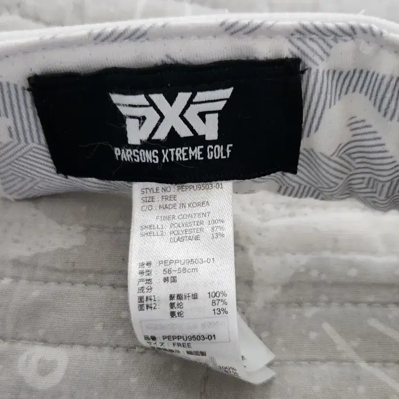 PXG GOLF  썬캡 정품