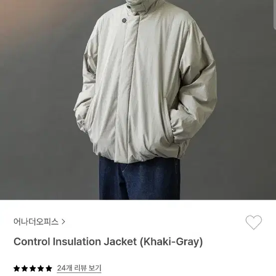 어나더오피스[02] Control Insulation Jacket 카키