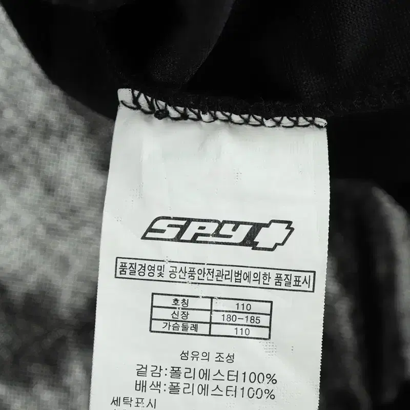 (2XL) 브랜드빈티지 집업져지 트랙탑 빅사이즈 폴리 올드스쿨-10085