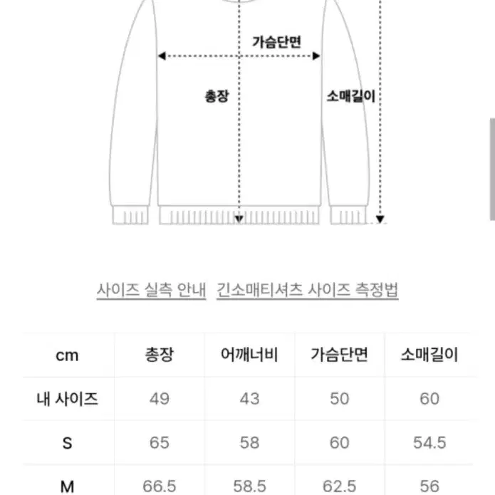 스컬프터 마스터피스 후드티 L