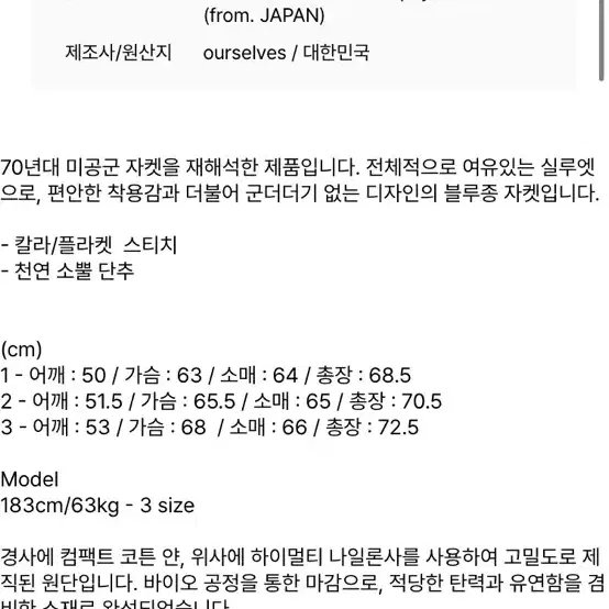 아워셀브스 하이덴시티 웨더블루종 네이비2